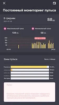 Скачать Welbe Connect [Unlocked] RUS apk на Андроид