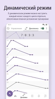 Скачать Праническое Дыхание: Пранаяма и Медитация [Premium] RU apk на Андроид