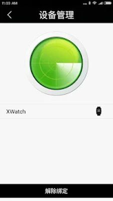 Скачать Sports+ [Полная версия] RU apk на Андроид