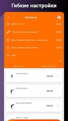 Скачать Тренировки с гирями дома [Без рекламы] RU apk на Андроид