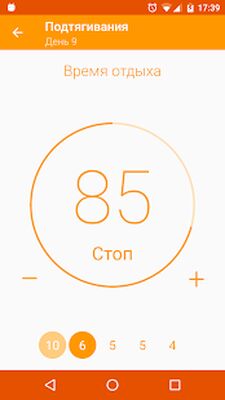 Скачать Спортсмен PRO. Тренировка [Premium] RUS apk на Андроид