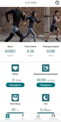 Скачать Dennfit [Без рекламы] RUS apk на Андроид