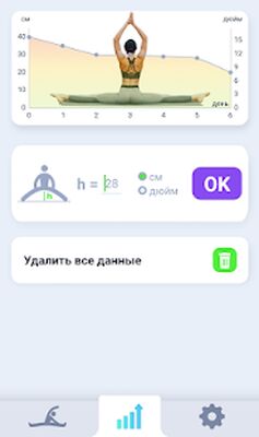 Скачать Шпагат за 30 Дней - Растяжка, гибкость [Полная версия] RUS apk на Андроид