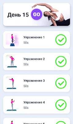 Скачать Шпагат за 30 Дней - Растяжка, гибкость [Полная версия] RUS apk на Андроид