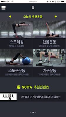 Скачать NOITA [Полная версия] RUS apk на Андроид