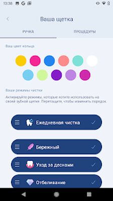 Скачать Oral-B [Unlocked] RUS apk на Андроид