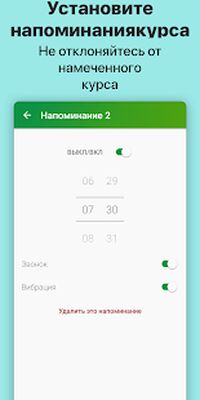 Скачать Кегель тренажер [Полная версия] RUS apk на Андроид