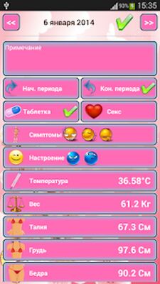 Скачать Женский дневник (календарь) [Без рекламы] RU apk на Андроид