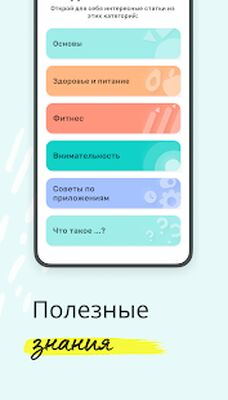 Скачать Интервальное голодание с CLEAR [Без рекламы] RUS apk на Андроид