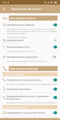 Скачать Mi Bandage for Mi Band and Amazfit [Premium] RU apk на Андроид