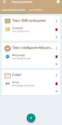 Скачать Mi Bandage for Mi Band and Amazfit [Premium] RU apk на Андроид