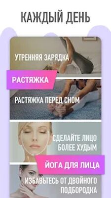 Скачать Тренировки для Ягодиц  [Premium] RU apk на Андроид