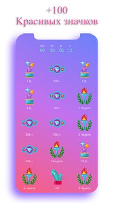Скачать Счетчик трезвости - брось пить (EasyQuit) [Premium] RU apk на Андроид