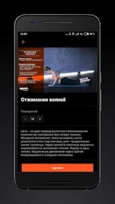 Скачать Spirit [Без рекламы] RU apk на Андроид