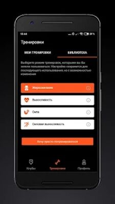 Скачать Spirit [Без рекламы] RU apk на Андроид