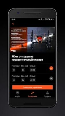 Скачать Spirit [Без рекламы] RU apk на Андроид