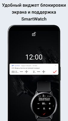 Скачать GymRun Журнал Тренировок и Фитнес-трекер [Premium] RUS apk на Андроид