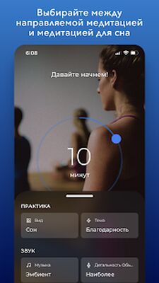 Скачать Медитация для Сна и Спокойствия 
			</div>
			
            <br>
			<p>Попробуем разобрать программу <strong>Медитация для Сна и Спокойствия | Down Dog на Андроид</strong> от нового автора Yoga Buddhi Co..<br><center>Главные параметры.</center><br> 1. Объем незанятой памяти устройства - 10M, освободите память от  ненужных игр, файлов или программ для комфортного запуска.<br> 2. Операционная система - Требуемая версия Android - 4.2 и выше, советуем посмотреть параметры вашего телефона так как, из-за несоответствия требованиям, будут зависания при запуске.<br> 3. Популярность - на данный момент она составляет 100 000+, о славе приложения четко демонстрирует число загрузок, сделайте его популярнее.<br> 4. Версия приложения - представленный релиз - 6.0.0, в котором исправлены ошибки.<br> 5. Дата обновления - на портале загружена версия приложения от 14 сентября 2021 г. - обновите приложение, если вы установили не обновленную версию.<br><br> Программа реализует свою основную функцию, содействует вам в решеннии поставленных задач и экономит ваше время. Ключевое несходство <strong>Медитация для Сна и Спокойствия | Down Dog [Premium]</strong> - открытые перспективы, которые оптимизируют программный процесс, а вам не нужно открывать закрытые функции. Что касается графического ядра, то все на высоком уровне, точно так же, как и звуковое сопровождение. Вам выбирать - использовать простую версию или загрузить МОД. Не забывайте обновлять наш сайт для загрузки разных приложений.</p>
		</div>
		
		<!-- END TABS-BOX -->
		
		
	
	<!-- END F-DL-BTM -->
        <br>
	
	<div class=