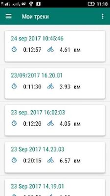 Скачать GPS Велокомпьютер [Без рекламы] RU apk на Андроид