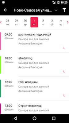 Скачать Lady Stretch [Unlocked] RU apk на Андроид