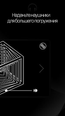 Скачать SETKA: медитация и интеллект [Unlocked] RUS apk на Андроид