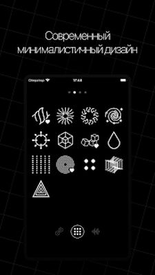 Скачать SETKA: медитация и интеллект [Unlocked] RUS apk на Андроид