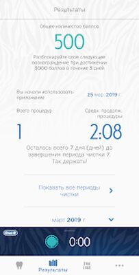 Скачать Oral-B Fun Zone [Без рекламы] RU apk на Андроид