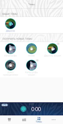 Скачать Oral-B Fun Zone [Без рекламы] RU apk на Андроид