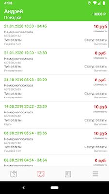 Скачать Зеленый город [Unlocked] RUS apk на Андроид