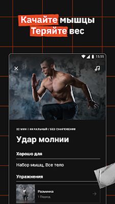 Скачать Mad Muscles [Без рекламы] RUS apk на Андроид