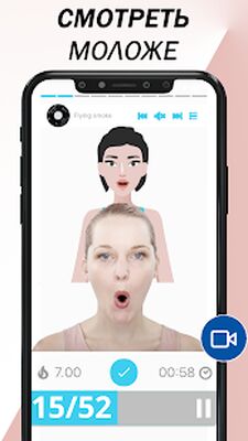 Скачать йога для лица упражнений [Unlocked] RU apk на Андроид