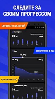 Скачать Рельефный Пресс за 30 Дней [Unlocked] RU apk на Андроид