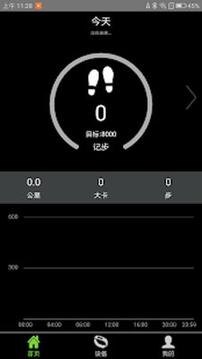 Скачать HPlus [Без рекламы] RU apk на Андроид