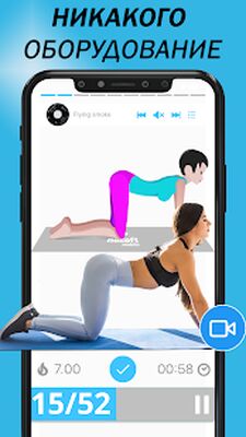 Скачать упражнения для ягодиц-накачать ягодиц [Unlocked] RUS apk на Андроид