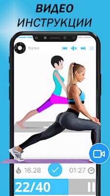 Скачать упражнения для ягодиц-накачать ягодиц [Unlocked] RUS apk на Андроид