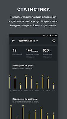 Скачать SPORTLIFE [Полная версия] RUS apk на Андроид