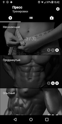 Скачать Пресс за 30 дней. Тренировки для дома [Без рекламы] RU apk на Андроид