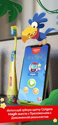 Скачать Colgate Magik [Без рекламы] RUS apk на Андроид