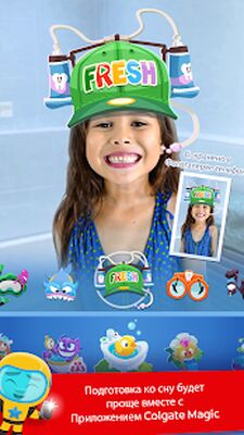 Скачать Colgate Magik [Без рекламы] RUS apk на Андроид