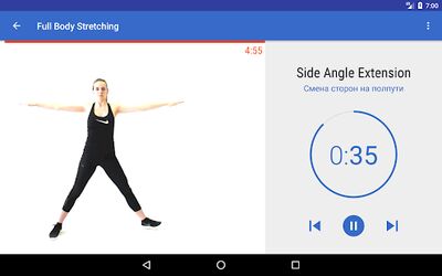 Скачать Упражнение для растяжки [Полная версия] RUS apk на Андроид
