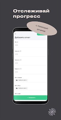 Скачать FIT&ZEN [Полная версия] RUS apk на Андроид