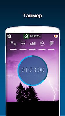 Скачать Звуки природы [Unlocked] RUS apk на Андроид