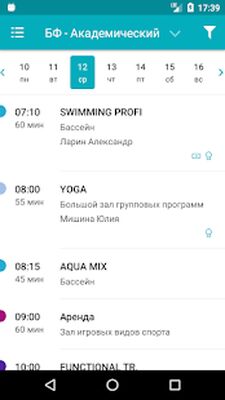 Скачать Brightfit [Без рекламы] RU apk на Андроид