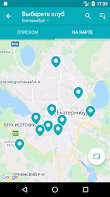 Скачать Brightfit [Без рекламы] RU apk на Андроид