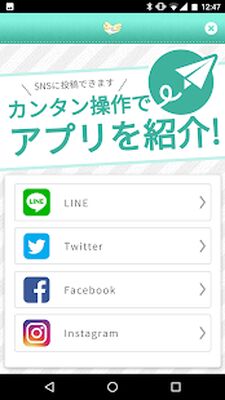 Скачать Life up [Без рекламы] RU apk на Андроид