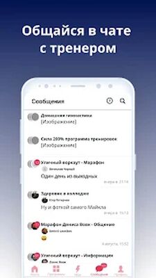 Скачать Программы тренировок для зала от звёзд FitStars [Полная версия] RUS apk на Андроид