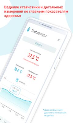 Скачать RunGo [Premium] RUS apk на Андроид