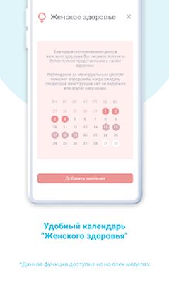 Скачать RunGo [Premium] RUS apk на Андроид
