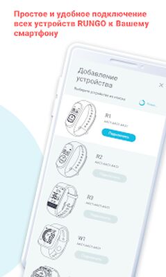 Скачать RunGo [Premium] RUS apk на Андроид