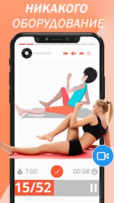 Скачать похудеть быстро дома  - упражнения для женщин [Premium] RU apk на Андроид